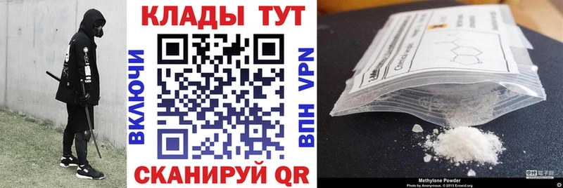 Где купить наркотики Курлово МДМА Cocaine A-PVP Меф мяу мяу LSD-25 Гашиш