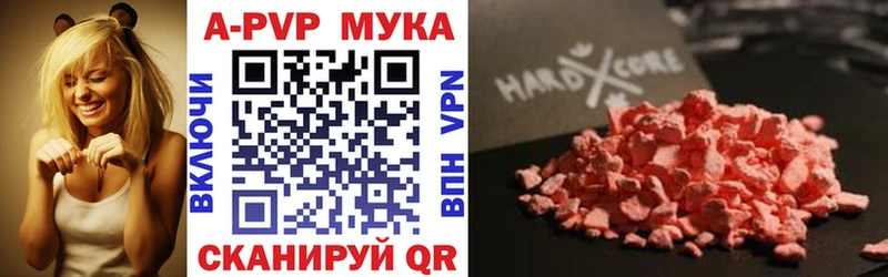 мега сайт  Курлово  Alfa_PVP мука 