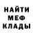 Amphetamine Розовый Vladimir Baikal