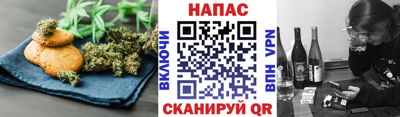 купить  цена  Курлово  Cannafood конопля 