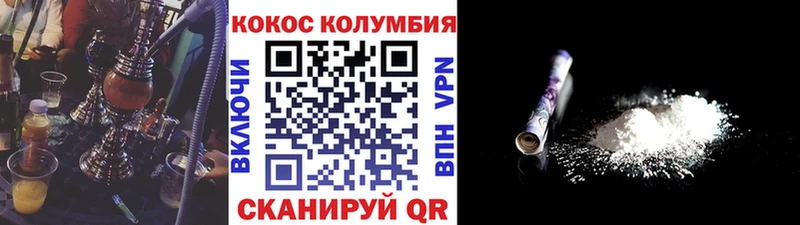 Cocaine Колумбийский  наркотики  Курлово 