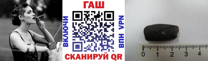 ГАШИШ убойный  Курлово 