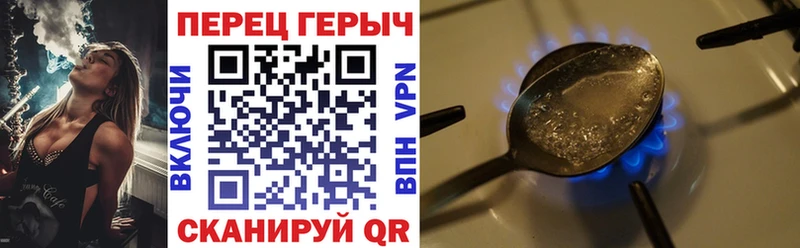Героин VHQ  Курлово 