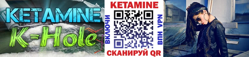 hydra ссылки  Курлово  КЕТАМИН ketamine 
