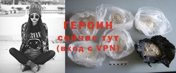 герыч Алзамай
