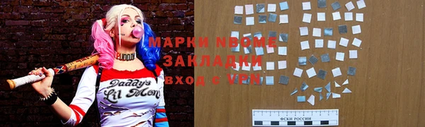 соль курить ск Алексеевка