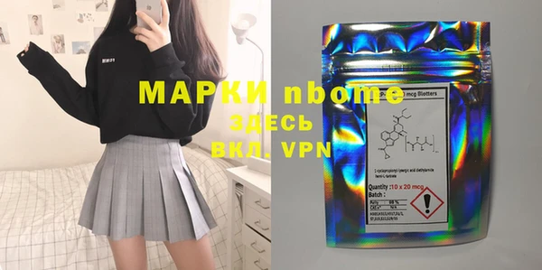MESCALINE Алексин