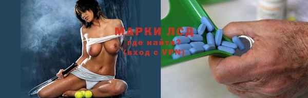 MESCALINE Алексин