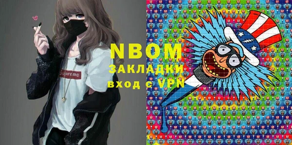 соль курить ск Алексеевка