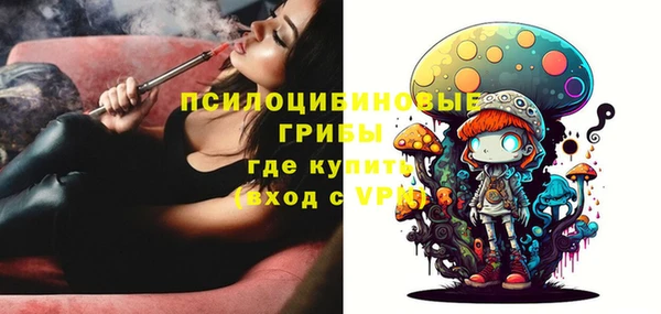 MESCALINE Алексин