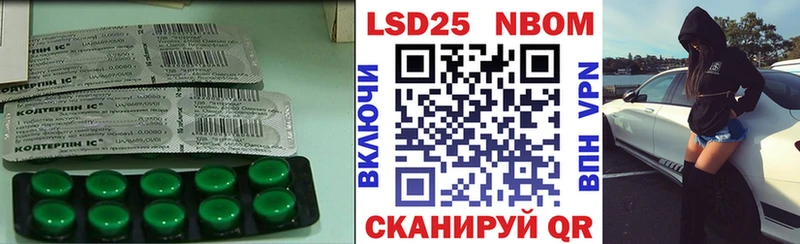 ЛСД экстази кислота  где найти   Курлово 