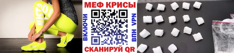 Меф 4 MMC  купить   Курлово 