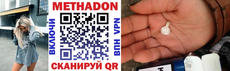 Метадон VHQ  кракен как войти  Курлово 