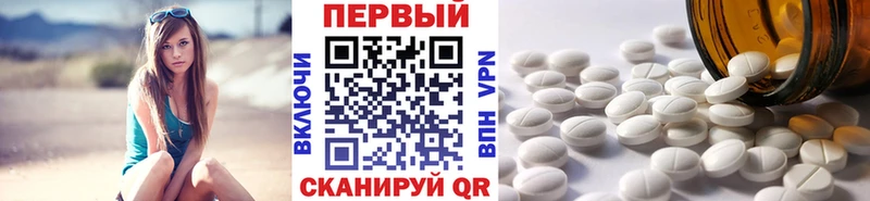 Метамфетамин кристалл  сколько стоит  MEGA как зайти  Курлово 