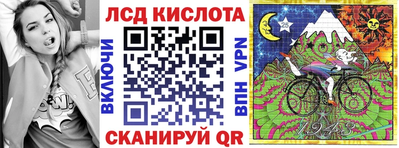 как найти закладки  Курлово  Марки NBOMe 1,8мг 