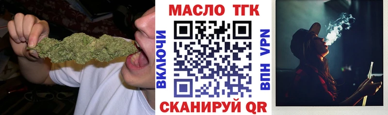 KRAKEN ТОР Курлово ТГК вейп с тгк