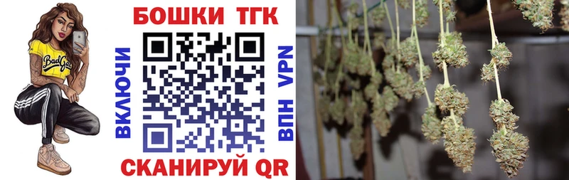 Конопля AK-47  Курлово 